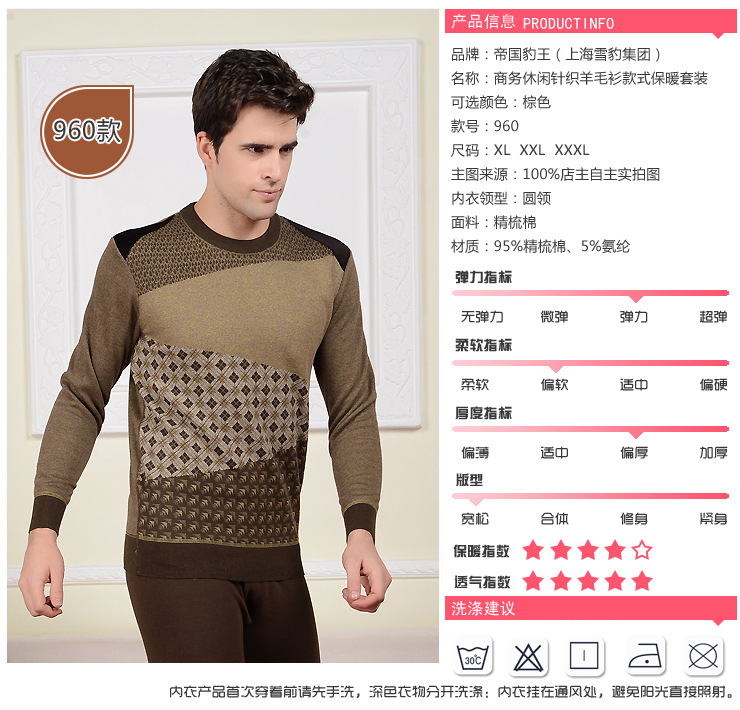 秋冬焕新 从休闲保暖到商务羊毛，精梳棉厂家的品质之选